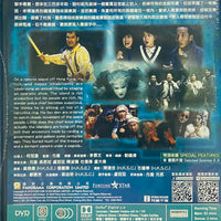 MORTUARY BLUES 屍家重地  (Hong Kong Movie) DVD ENGLISH SUBTITLES (REGION 3)