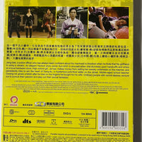 FOXY FESTIVAL 求愛搞搞鎮 2011   (Korean Movie) DVD ENGLISH SUBTITLES (REGION 3)