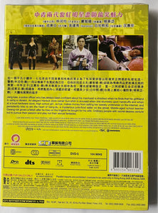 FOXY FESTIVAL 求愛搞搞鎮 2011   (Korean Movie) DVD ENGLISH SUBTITLES (REGION 3)