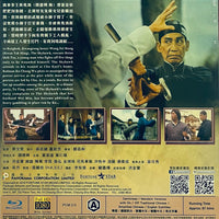 The Skyhawk 黃飛鴻少林拳 關德興 1974 (Hong Kong Movie) BLU-RAY with English Subtitles (Region A)