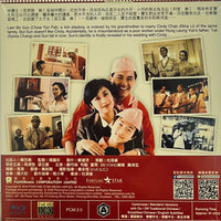 The Fun, The Luck & The Tycoon 1990 (Hong Kong Movie) BLU-RAY with English Subtitles (Region A) 吉星拱照