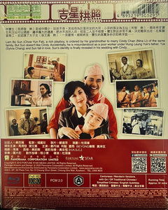 The Fun, The Luck & The Tycoon 1990 (Hong Kong Movie) BLU-RAY with English Subtitles (Region A) 吉星拱照