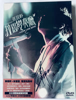 HINS CHEUNG - 張敬軒拉闊變奏廳  WITH AUTOGRAPHED (2 DVD) REGION FREE
