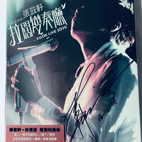 HINS CHEUNG - 張敬軒拉闊變奏廳  WITH AUTOGRAPHED (2 DVD) REGION FREE