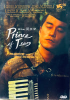 PRINCE OF TEARS 淚王子2009 楊凡 (Hong Kong Movie) DVD X 2  ENGLISH SUB (REGION FREE)
