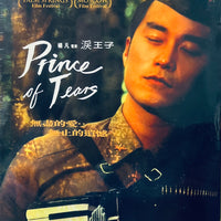 PRINCE OF TEARS 淚王子2009 楊凡 (Hong Kong Movie) DVD X 2  ENGLISH SUB (REGION FREE)