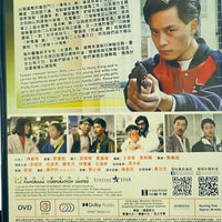 THE INTELLECTUAL TRIO 龍鳳智多星 1985 (Hong Kong Movie) DVD ENGLISH SUB (REGION 3)