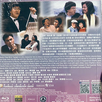 My Little Sentimental Friend 多情種 1984  (Hong Kong Movie) BLU-RAY with English Subtitles (Region A)