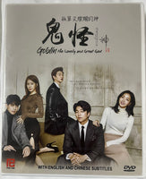 GOBLIN-THE LONELY AND GREAT GOD 2016 (1-16 end) KOREAN TV DVD ENGLISH SUB (REGION FREE)
