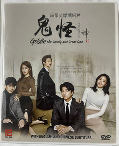 GOBLIN-THE LONELY AND GREAT GOD 2016 (1-16 end) KOREAN TV DVD ENGLISH SUB (REGION FREE)