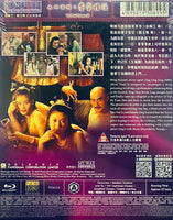 Yu Pui Tsuen 3 大內密探之零零性性 1996 (Hong Kong Movie) BLU-RAY with English Subtitles (Region A)
