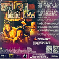 Yu Pui Tsuen 3 大內密探之零零性性 1996 (Hong Kong Movie) BLU-RAY with English Subtitles (Region A)