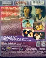 Wonder Women 神奇兩女俠 1987 (Hong Kong Movie) BLU-RAY with English Sub (Region A)
