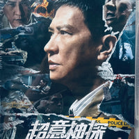 SUSPECT 超意神探 2024 (Hong Kong Movie) DVD ENGLISH SUB (REGION FREE)