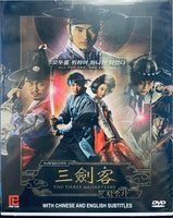 THE THREE MUSKETEERS 2014 KOREAN TV (1-12 end) DVD ENGLISH SUB (REGION FREE)
