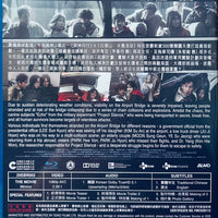 Project Silence 末日廝殺橋 2023 (Korean Movie) BLU-RAY with English Sub (Region A)