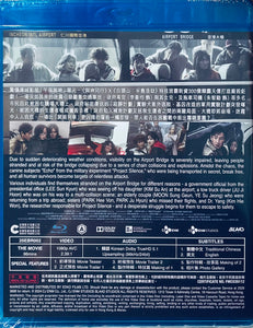 Project Silence 末日廝殺橋 2023 (Korean Movie) BLU-RAY with English Sub (Region A)