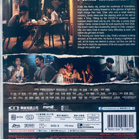 THE NARROW ROAD 窄路微塵 2022 (Hong Kong Movie) DVD ENGLISH SUB (REGION FREE)