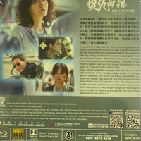 Bring Me Home 復仇母親 2019 (Korean Movie) BLU-RAY with English Sub (Region A)