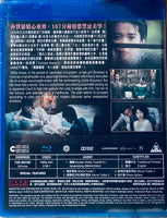 The Handmaiden 下女誘罪 (Extended Version) 2016 (Korean Movie)Blu-Ray with English Sub (Region A)
