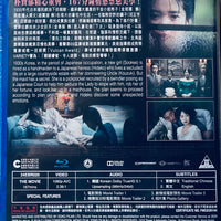 The Handmaiden 下女誘罪 (Extended Version) 2016 (Korean Movie)Blu-Ray with English Sub (Region A)