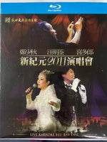 Liza Wang, Adam Cheng & Kitaro 2011 Concert Karaoke (BLU-RAY) Region Free
