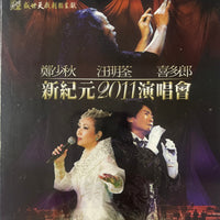 Liza Wang, Adam Cheng & Kitaro 2011 Concert Karaoke (BLU-RAY) Region Free