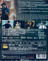 Customs Frontline 海關戰線  2024  (Hong Kong Movie) BLU-RAY with English Sub (Region A)
