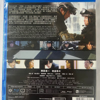 Library Wars: The Last Mission 圖書館戰爭: 最後任務 2015  (Japanese Movie) BLU-RAY with English Sub (Region A)