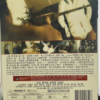 Raped By an Angel 4: The Rapist's Union 1999 (Hong Kong Movie) DVD ENGLISH SUB (REGION FREE)