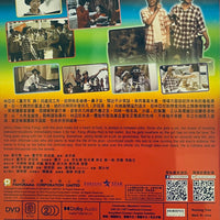 PLAIN JANE TO THE RESCUE 八彩林亞珍 1982 (Hong Kong Movie) DVD ENGLISH SUB (REGION 3)