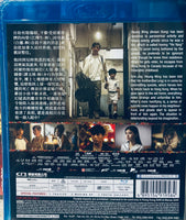 Back Home 七月返歸 2024 (Hong Kong Movie) BLU-RAY with Eng Sub (Region Free)
