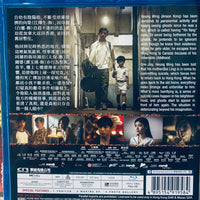 Back Home 七月返歸 2024 (Hong Kong Movie) BLU-RAY with Eng Sub (Region Free)