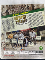 REPLY 1988  DVD (KOREAN DRAMA) 1-20 end WITH ENGLISH SUBTITLES (ALL REGION)
