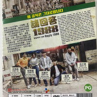 REPLY 1988  DVD (KOREAN DRAMA) 1-20 end WITH ENGLISH SUBTITLES (ALL REGION)