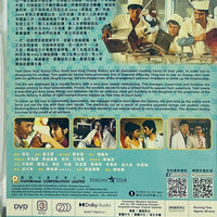 WORKING CLASS 打工皇帝 1985 (Hong Kong Movie) DVD ENGLISH SUBTITLES (REGION 3)