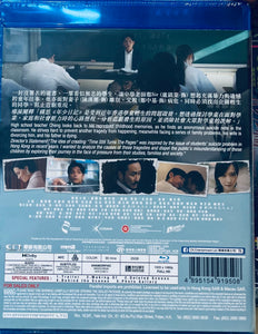 Time Still Turns The Pages 年少日記 2023 (Hong Kong Movie) BLU-RAY with Eng Sub (Region Free