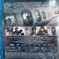 High Forces 危機航線  2024 (Hong Kong MoVie)  BLU-RAY with English Subtitles (Region A)