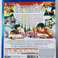 Games Gamblers Play 鬼馬雙星 1974 1 (Hong Kong Movie) BLU-RAY English Subtitles (Region A)