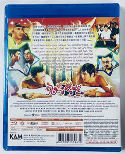 Games Gamblers Play 鬼馬雙星 1974 1 (Hong Kong Movie) BLU-RAY English Subtitles (Region A)