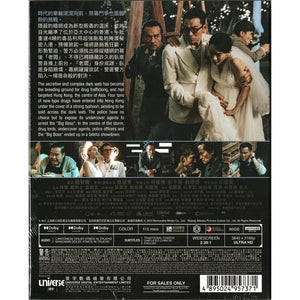 I Did It My Way 潛行 2024 (H.K Movie) 4K UHD BLU-RAY with English Sub (Region A)