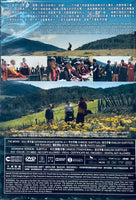 THE MONK AND THE GUN 不丹沒有槍 2023  (Bhutan Movie) DVD ENGLISH SUB (REGION 3)
