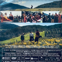 THE MONK AND THE GUN 不丹沒有槍 2023  (Bhutan Movie) DVD ENGLISH SUB (REGION 3)