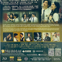 When Sun Meets Moon 某日某月 (Hong Kong Movie) BLU-RAY with English Sub (Region A)