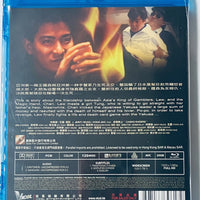 Casino Raiders 至尊無上 1989 (Hong Kong Movie) BLU-RAY with English Sub (Region Free)