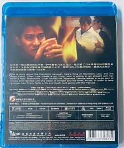 Casino Raiders 至尊無上 1989 (Hong Kong Movie) BLU-RAY with English Sub (Region Free)