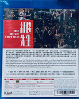 The Movie Emperor 紅毯先生 2023 (Mandarin Movie) BLU-RAY with English Sub (Region A)
