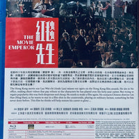 The Movie Emperor 紅毯先生 2023 (Mandarin Movie) BLU-RAY with English Sub (Region A)