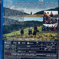 The Monk and The Gun 不丹沒有槍 2023 (Bhutan Movie) with English Sub (Region A)