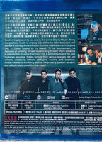 Under The Light 堅如磐石 2023 (Mandarin Movie) BLU-RAY with English Sub (Region A)
